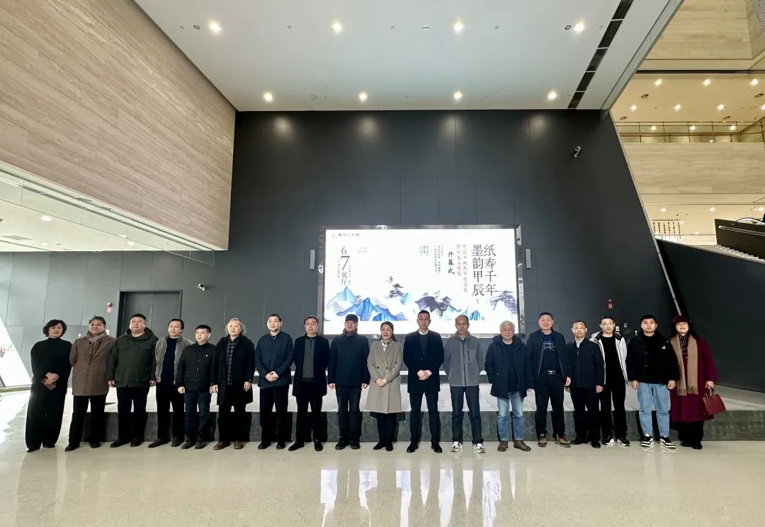 “紙壽千年·墨韻甲辰——中國書畫名家邀請(qǐng)展暨宣紙文化展”開幕式圓滿舉行